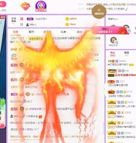 👑䒕暖宝好运旺旺旺主播照片