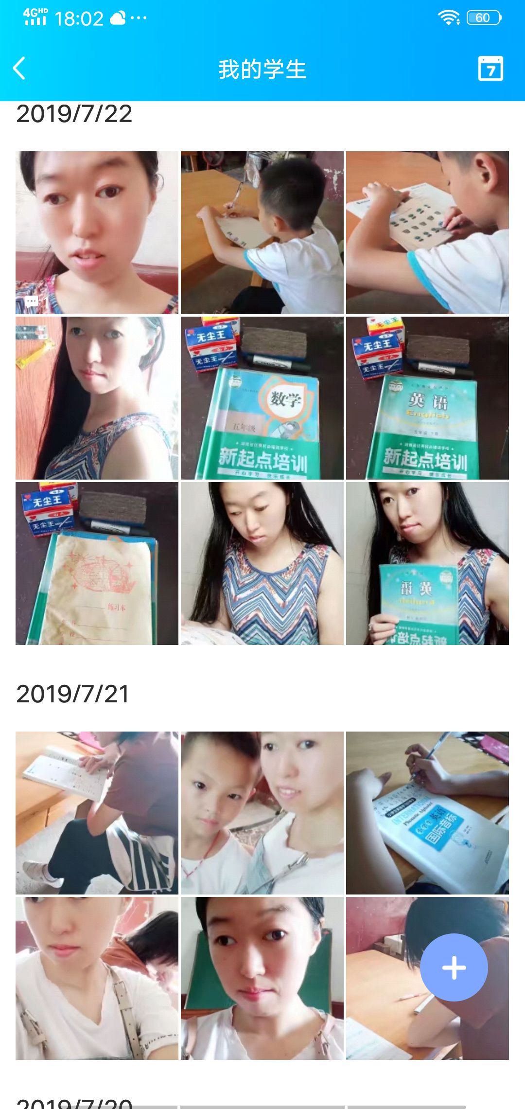 果果(平安好运)的图片