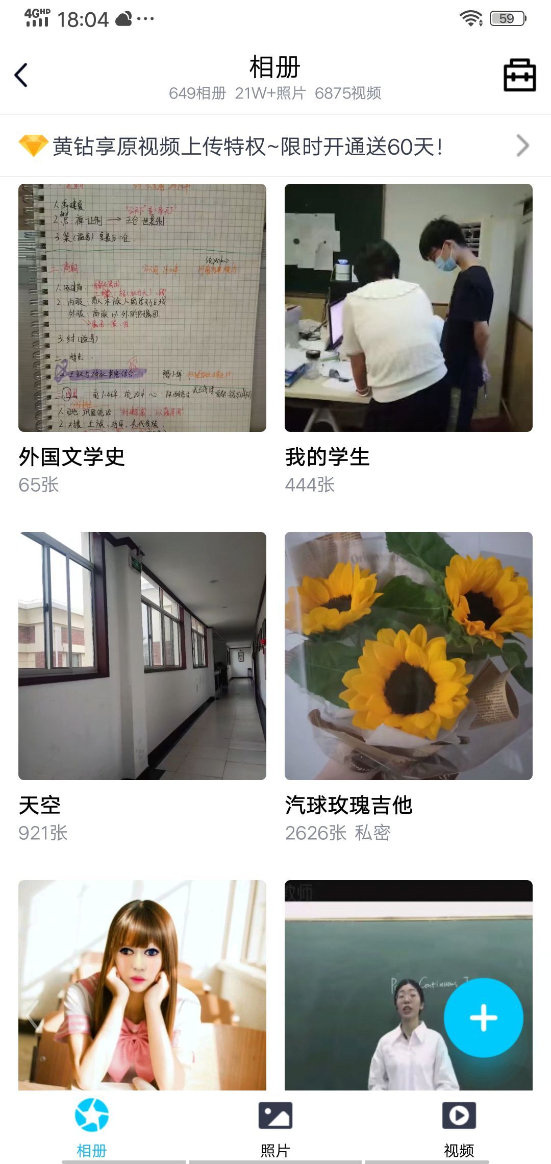 果果(平安好运)的图片