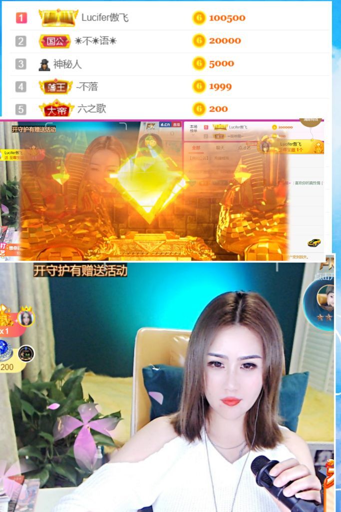 安琪同学的图片