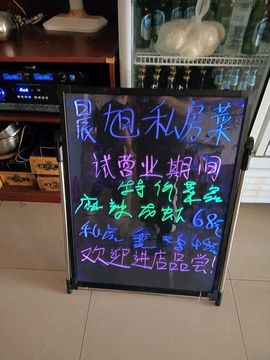 ✺慧慧✺的小游魂主播照片