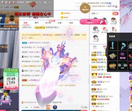 心中无结。。主播照片