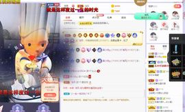 心中无结。。主播照片