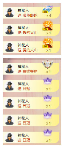 小明月休息了！🉑V主播照片