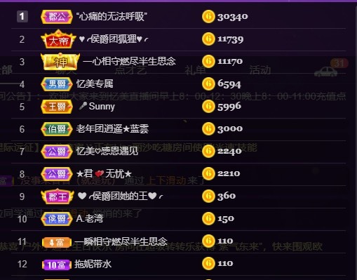 忆美❥❥❥的图片