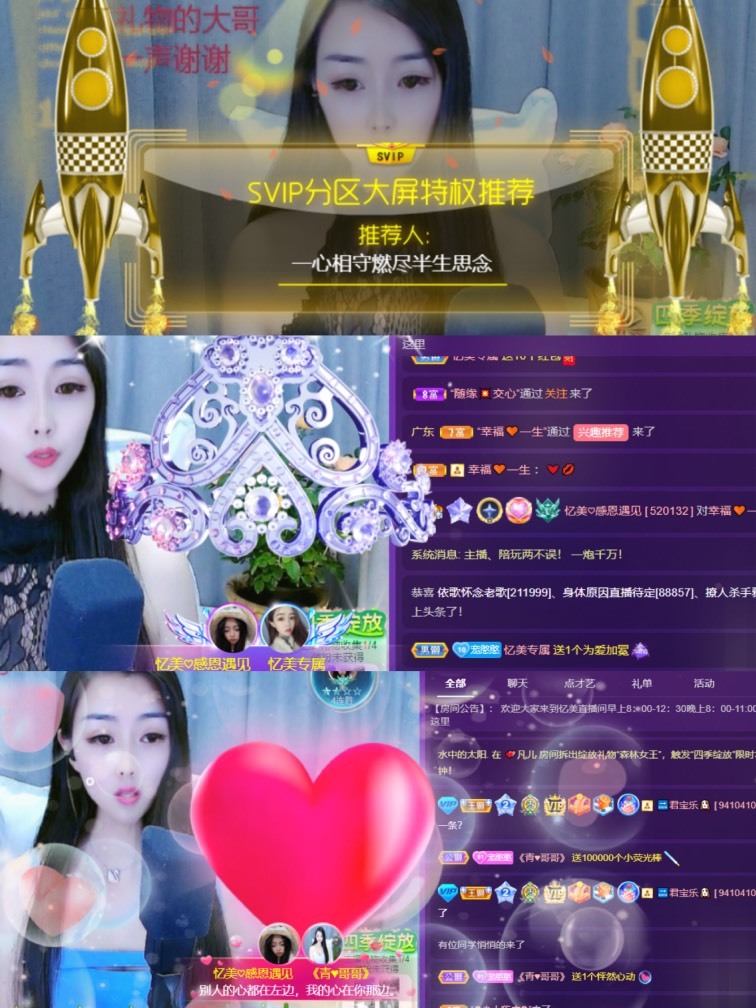 忆美❥❥❥的图片