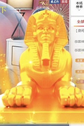 倾城🌸跳舞最哇塞主播照片