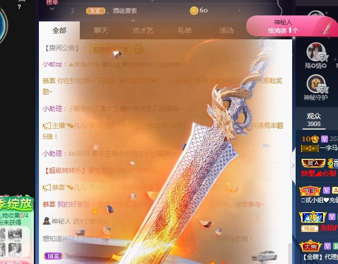 一字马~依棠的图片