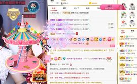糖笑笑゛等风也等伱主播照片