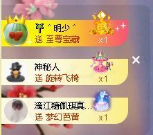 糖笑笑゛等风也等伱主播照片