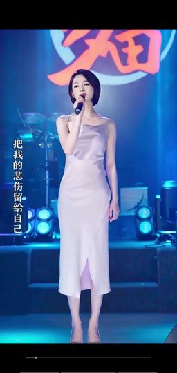 果果(平安好运)主播照片
