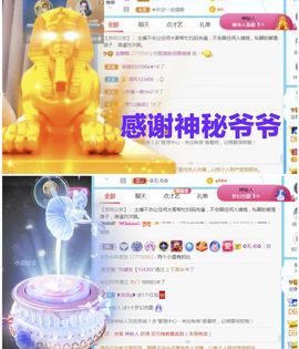 金麒麟安静唱歌🎤的图片