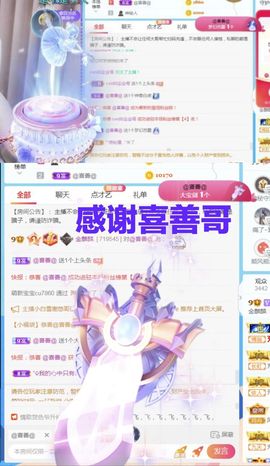 金麒麟安静唱歌🎤的图片
