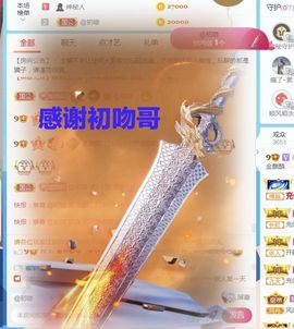 金麒麟安静唱歌🎤的图片