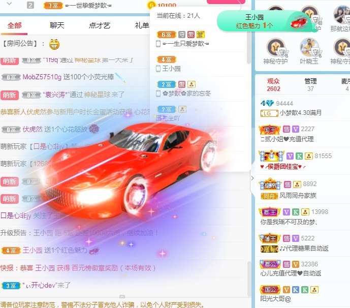 🌸梦歆🌸逐梦前行的图片