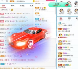 🌸梦歆🌸逐梦前行主播照片