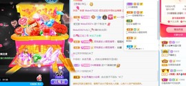 🌸梦歆🌸逐梦前行主播照片