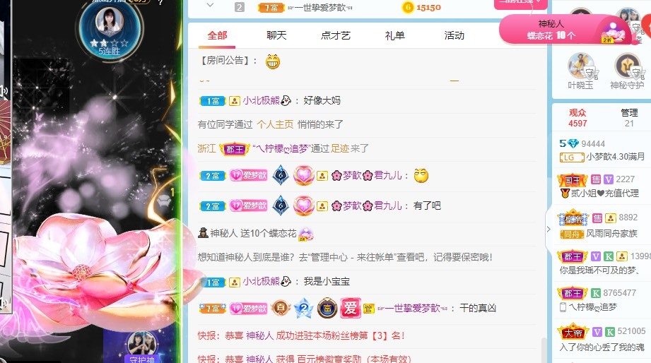 🌸梦歆🌸逐梦前行的图片