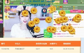 开朗贺coe小楼升级的图片