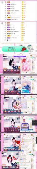 ღ佳儿ღ主播照片