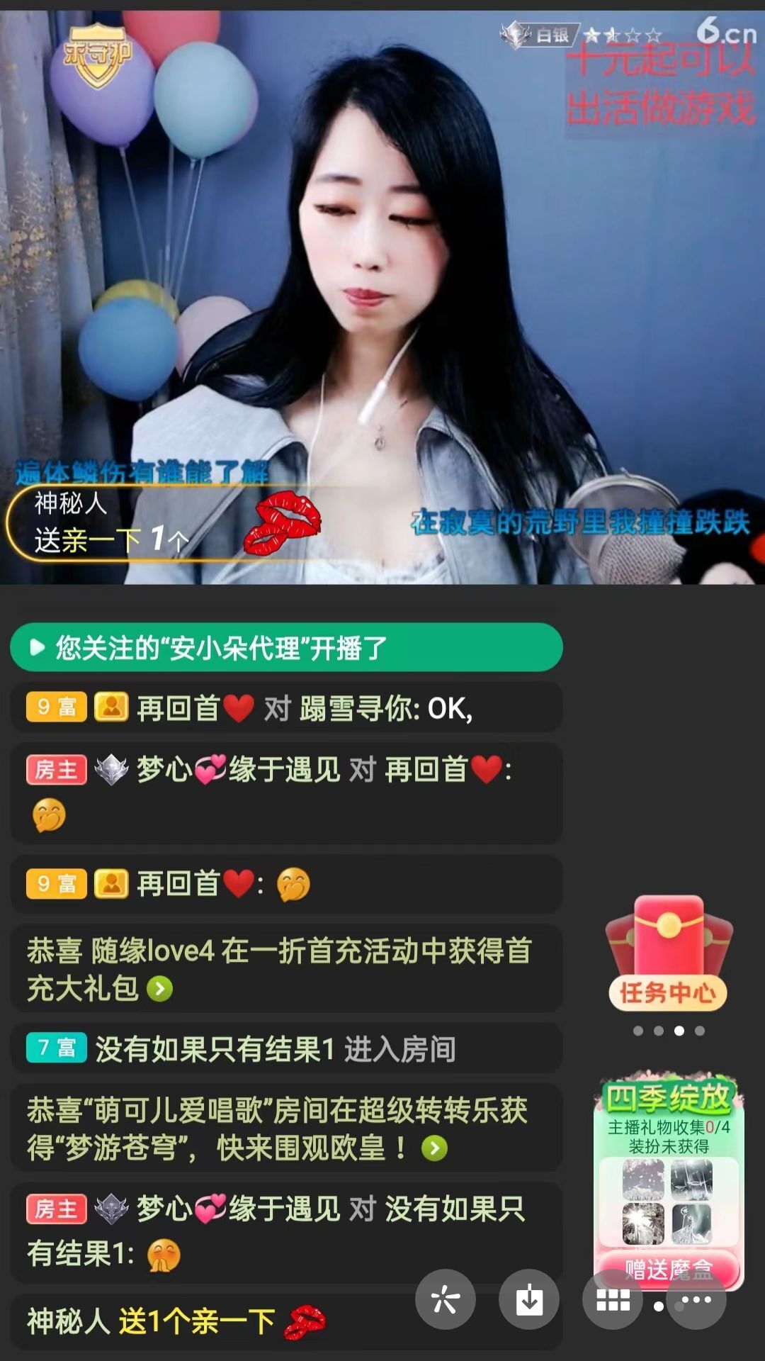 梦心💞缘于遇见的图片