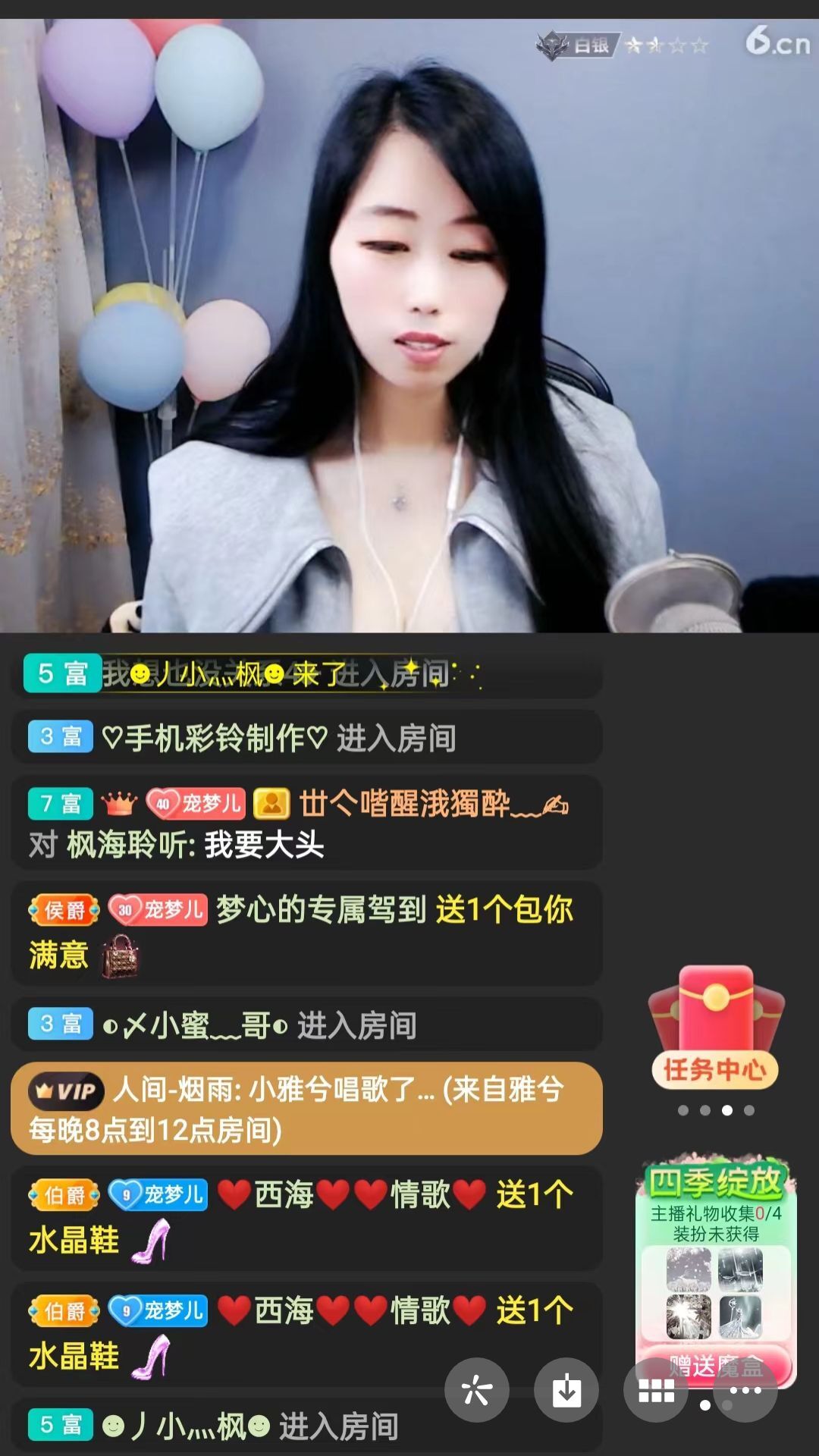 梦心💞缘于遇见的图片