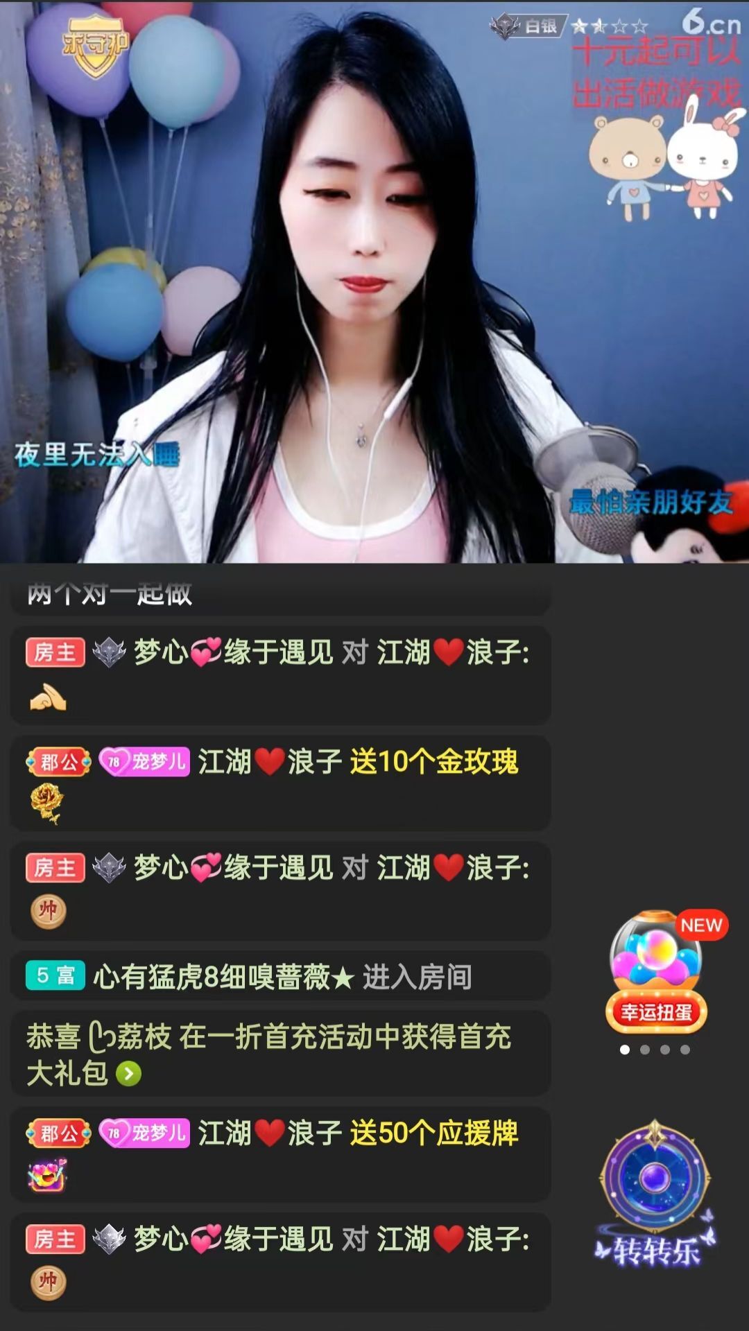 梦心💞缘于遇见的图片