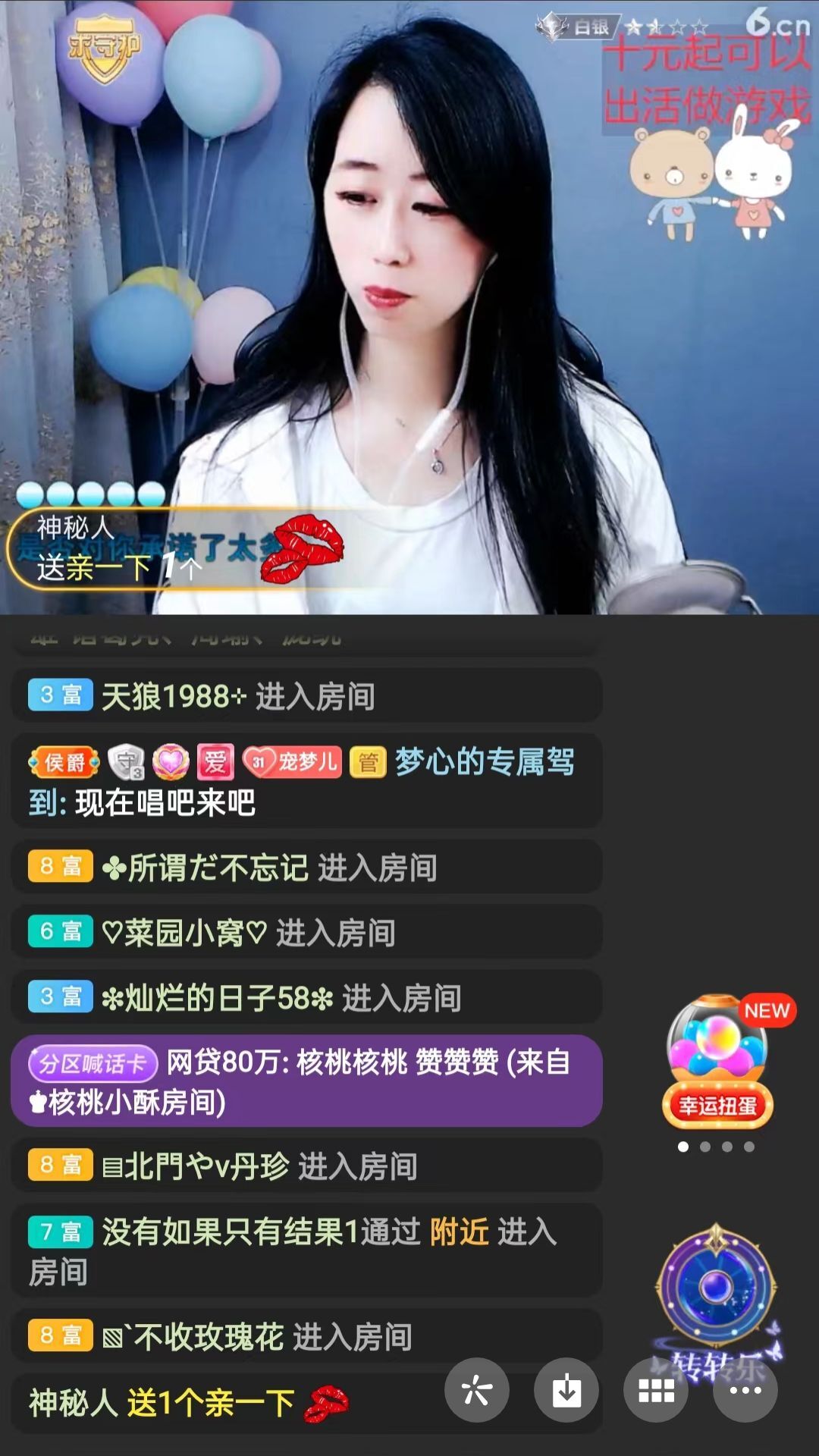 梦心💞缘于遇见的图片