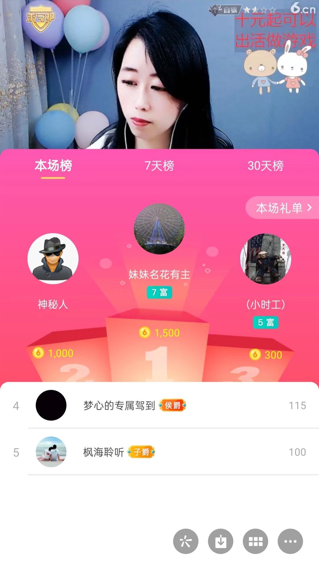 梦心💞缘于遇见的图片