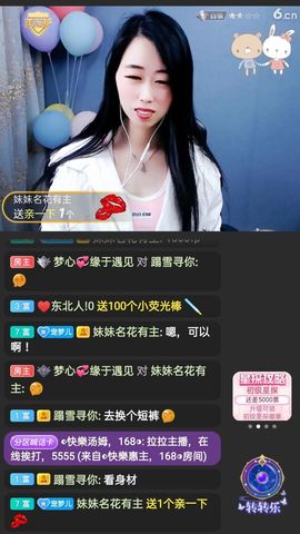 梦心💞缘于遇见的图片