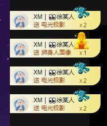 🐯双双🍀主播照片