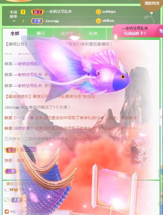 小蛋挞休～的图片