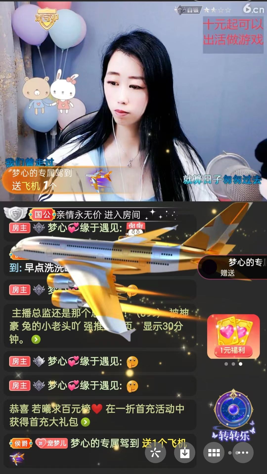梦心💞缘于遇见的图片