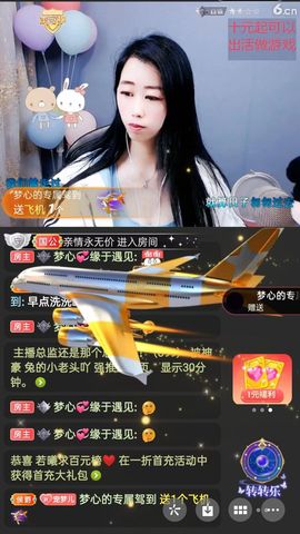 梦心💞缘于遇见的图片