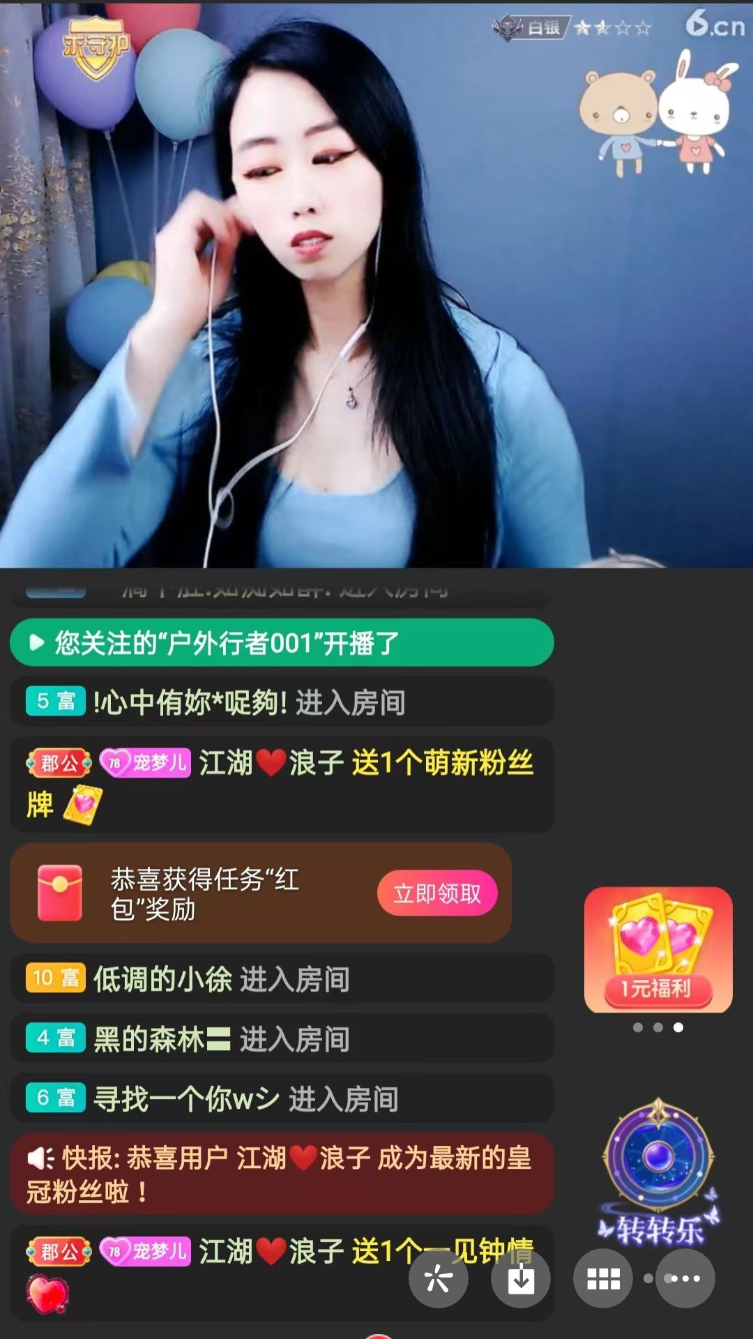 梦心💞缘于遇见的图片