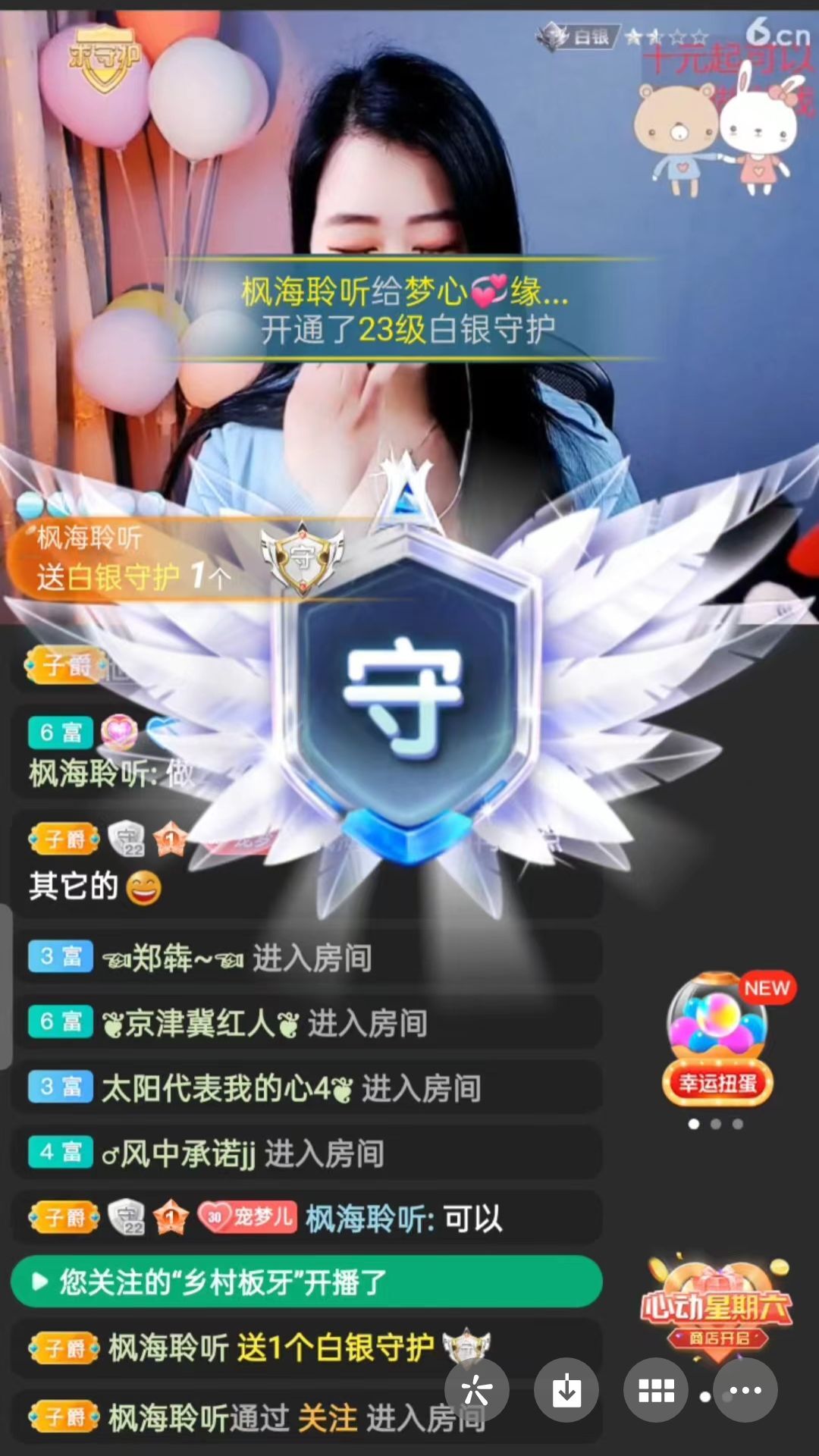 梦心💞缘于遇见的图片