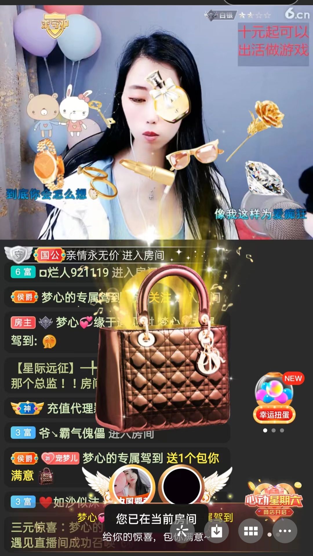 梦心💞缘于遇见的图片