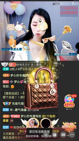 梦心💞缘于遇见的图片