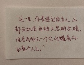 娜扎🧸的图片