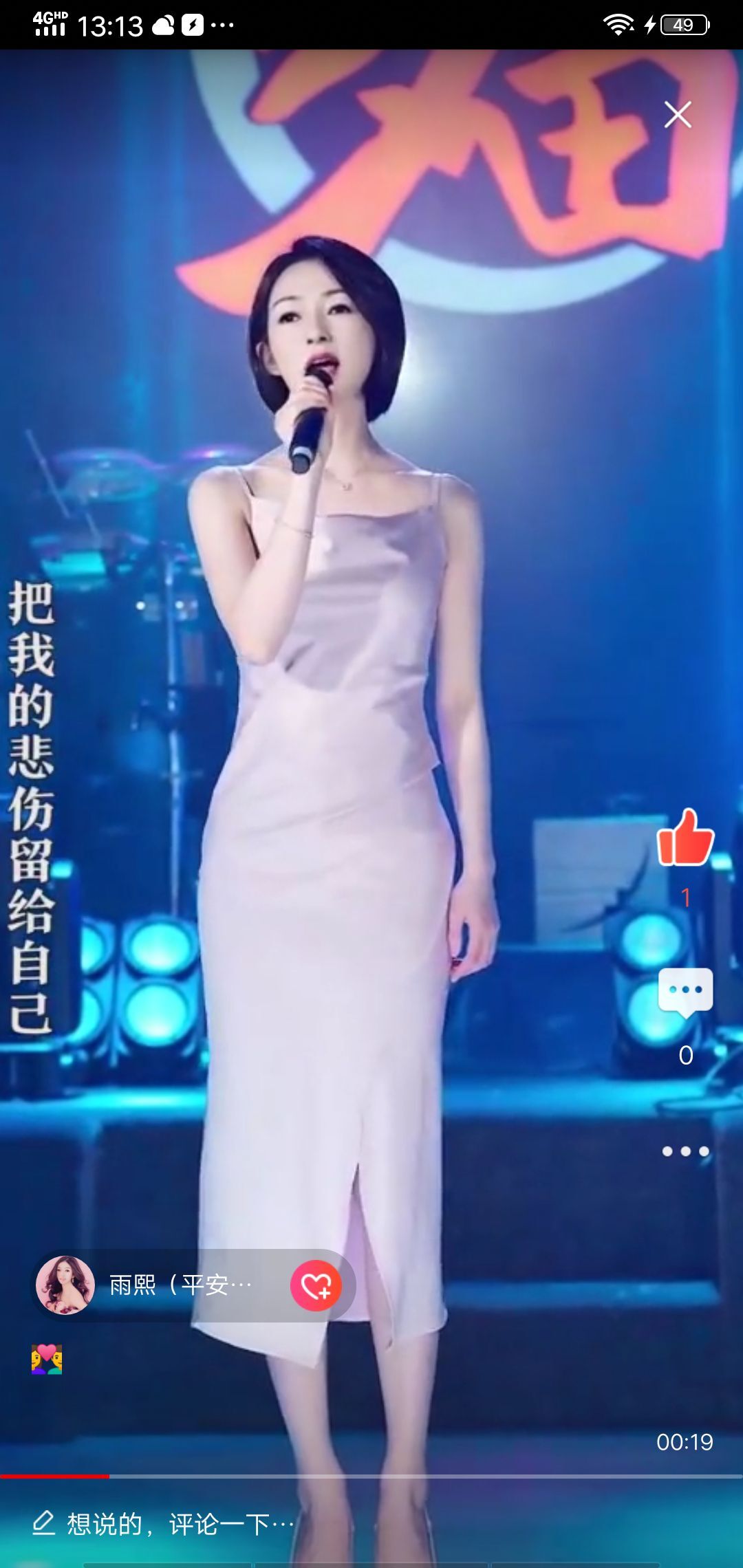 果果(平安好运)的图片