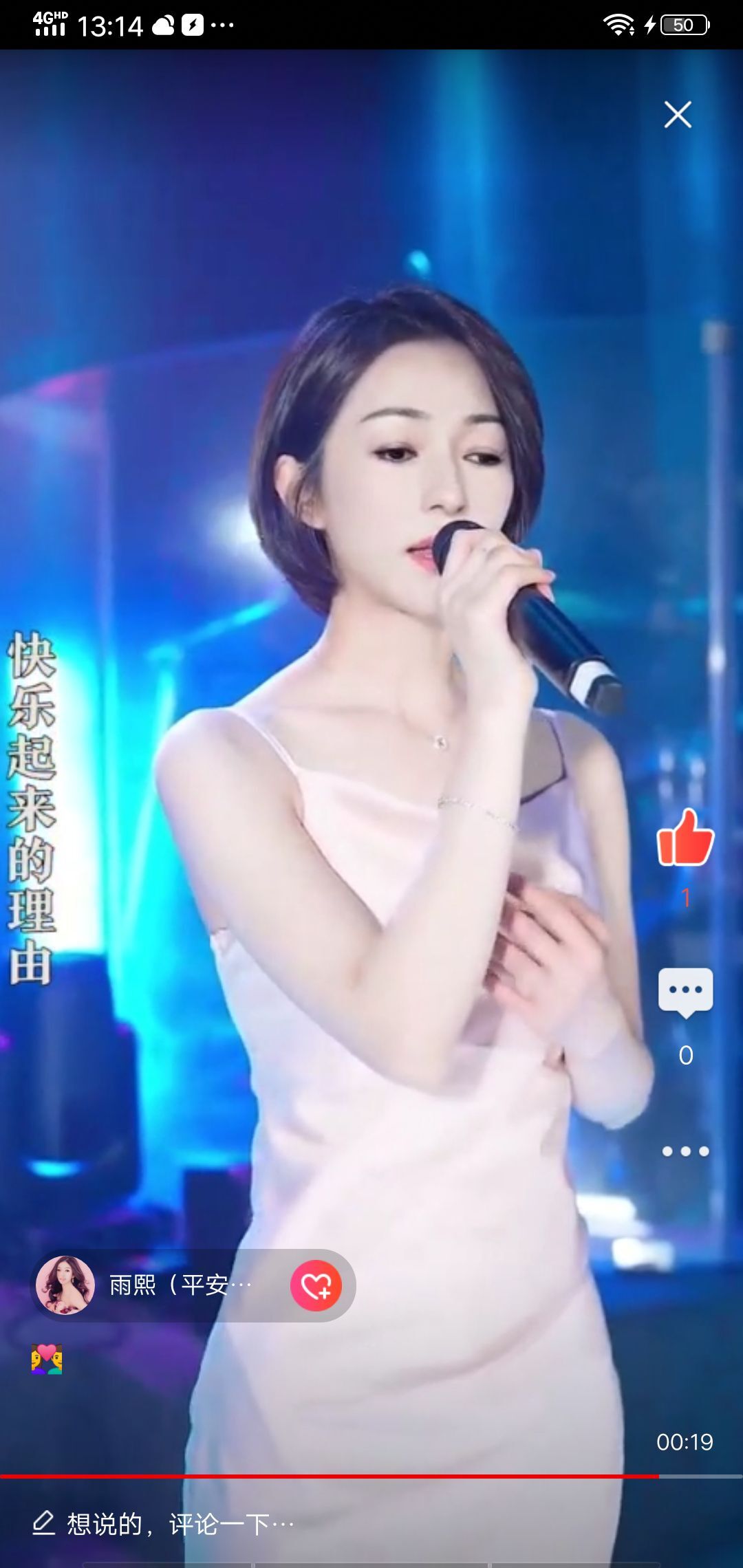 果果(平安好运)的图片