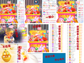 爱笑🌺用心唱歌主播照片