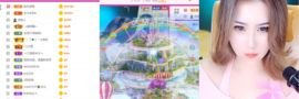 安琪同学主播照片