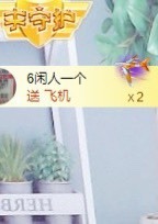凡桃🍑主播照片