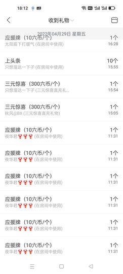 🍀冰雪❤️🍀加油的图片