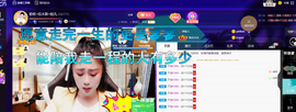 聆听~爱唱歌的图片