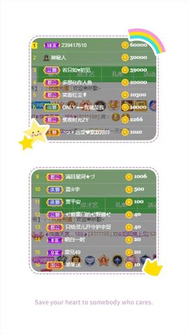 阳阳💕晚上见主播照片
