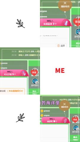 阳阳💕晚上见主播照片