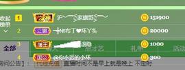 ━╋红太狼的图片