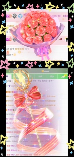 跑调嘉💟主播照片